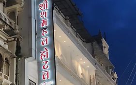 Hotel Lakshya Sheesh Mahal